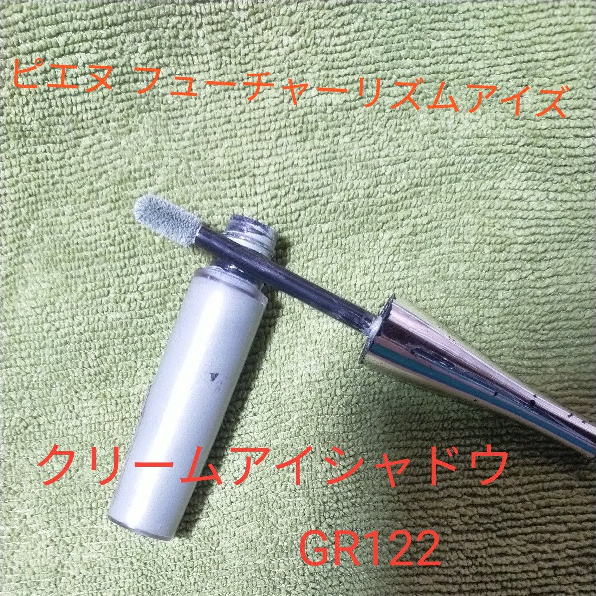 資生堂 ピエヌ 廃盤品3点まとめ売り|Yahoo!フリマ(旧PayPay 資生堂 ピエヌ 廃盤品3点まとめ売り|Yahoo!フリマ(旧PayPay