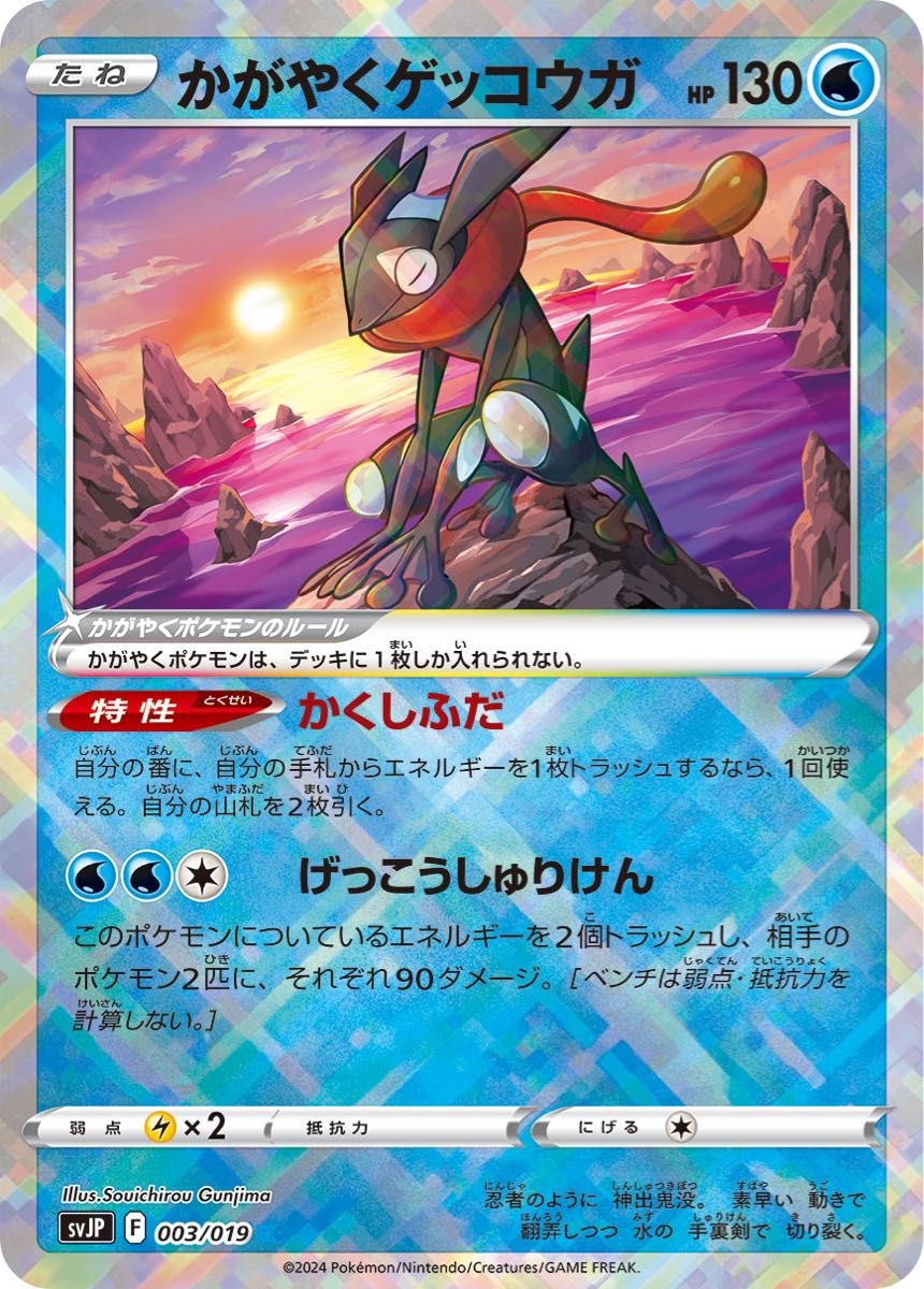 変幻の仮面 ポケカ タケルライコexデッキ オーガポンexデッキ 変幻の仮面 ポケカ タケルライコexデッキ オーガポンexデッキ