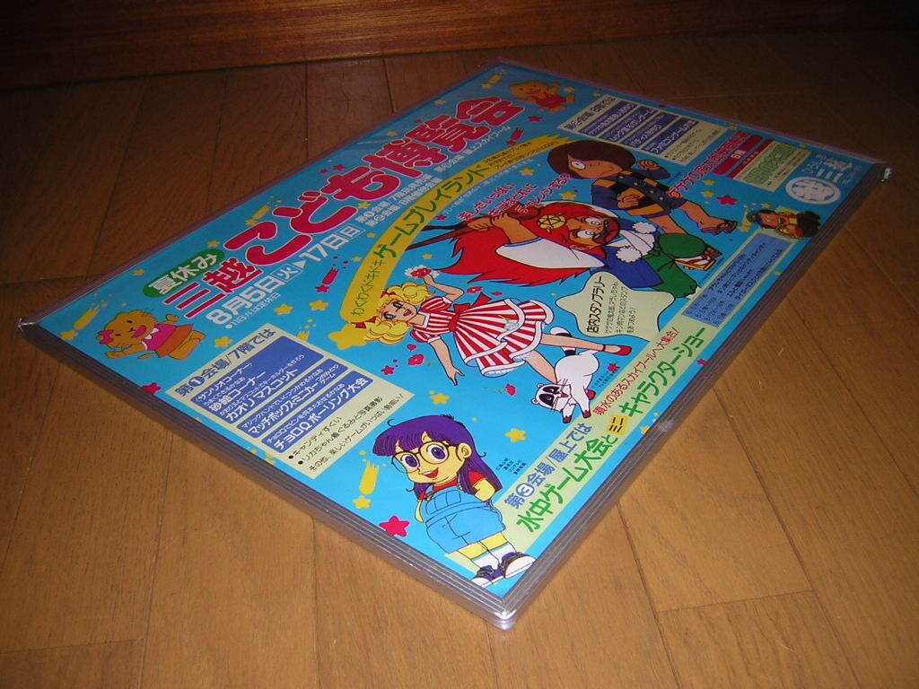 8500円 非売品!昭和レトロ 当時物 ゲゲゲの鬼太郎 キャンディ 8500円 非売品!昭和レトロ 当時物 ゲゲゲの鬼太郎 キャンディ
