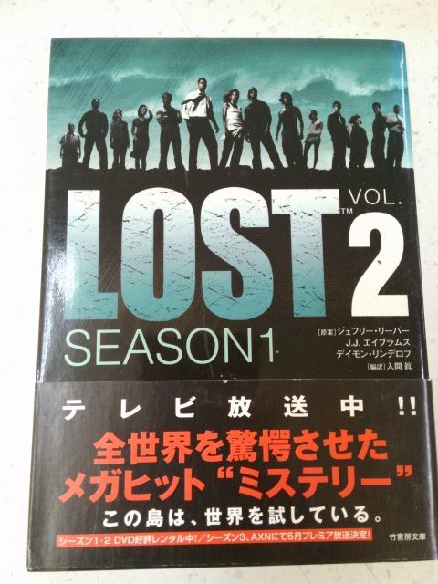 ヤフオク ジェフリー リーバー Lost Season1 Vol 2 竹