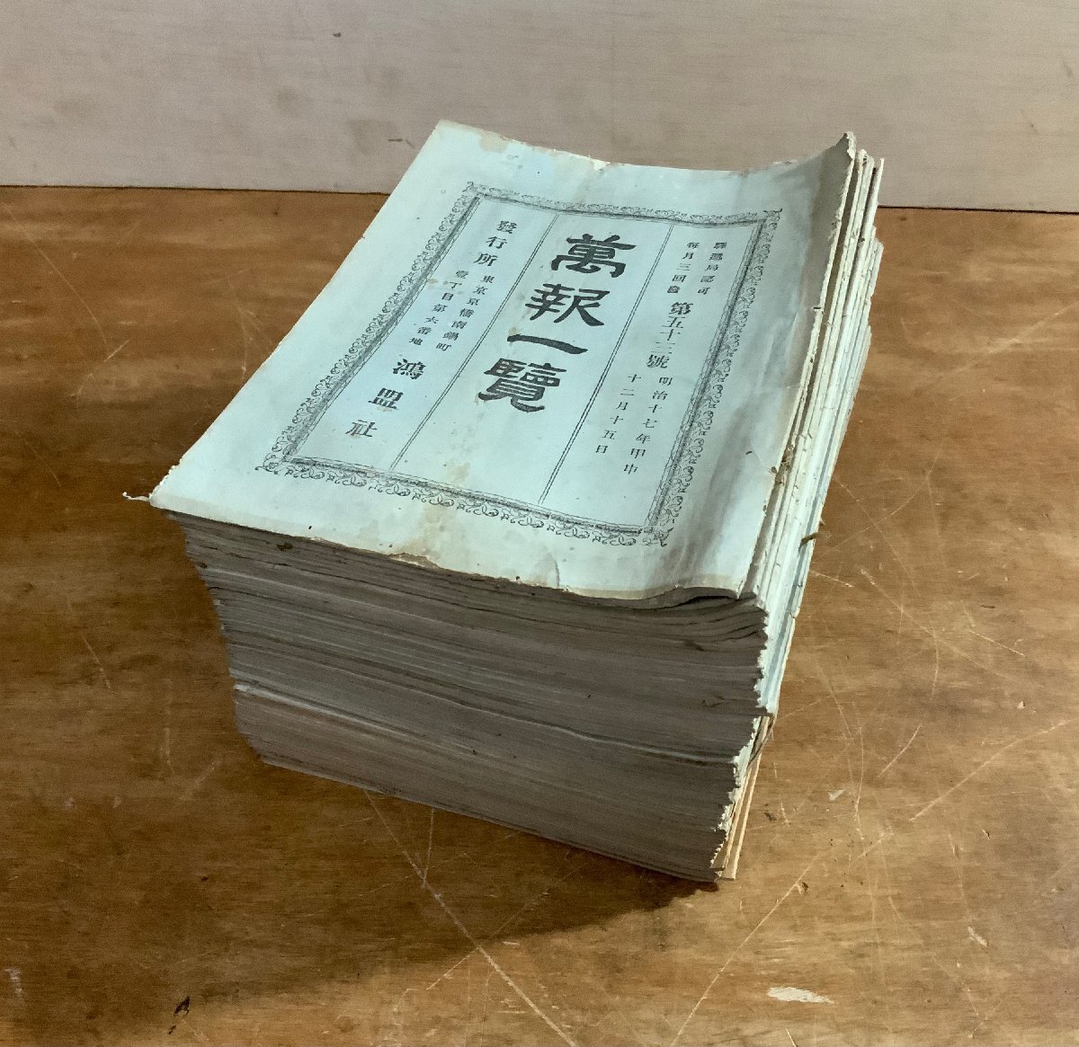 中古】 京都帝国大学学生運動史 (1984年) - 和書 中古】 京都帝国大学学生運動史 (1984年) - 和書