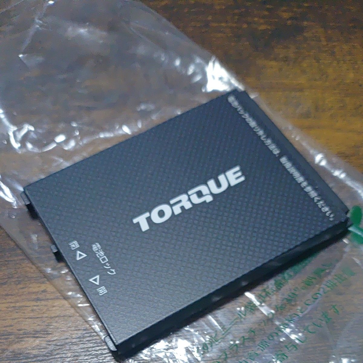 京セラ au トルク G05 純正 5G 電池パック TORQUE|Yahoo!フリマ 京セラ au トルク G05 純正 5G 電池パック TORQUE|Yahoo!フリマ