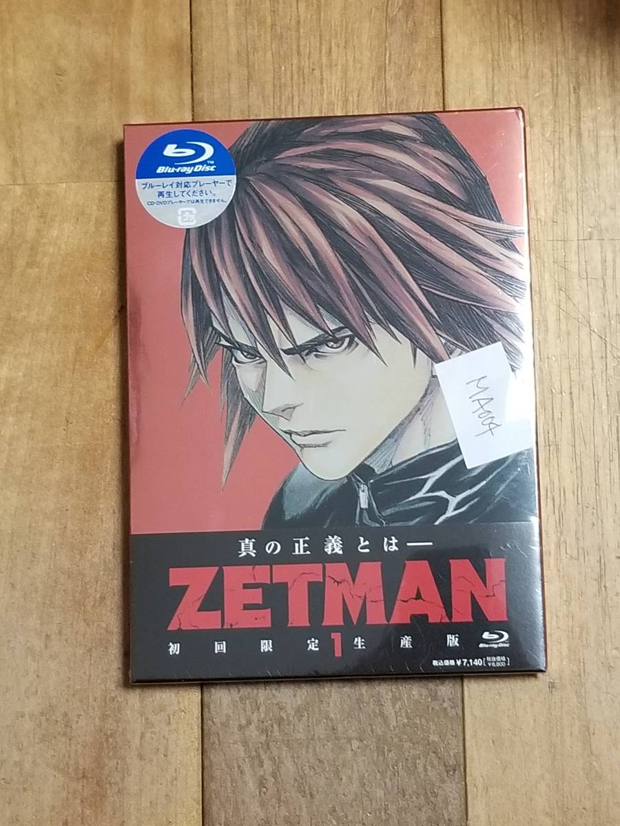 【新品未開封品Blu-ray】「ZETMAN」Vol.1 Blu-ray【初回限定生産版】／浪川大輔 (出演)、宮野真守 (出演)（MA-004）_画像1