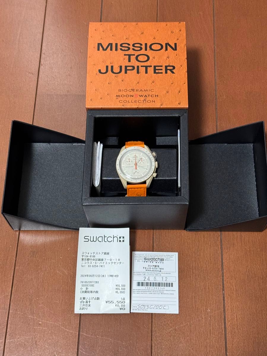 OMEGA X Swatch オーストリッチ革バンドモデル ジュピター OMEGA X Swatch オーストリッチ革バンドモデル ジュピター