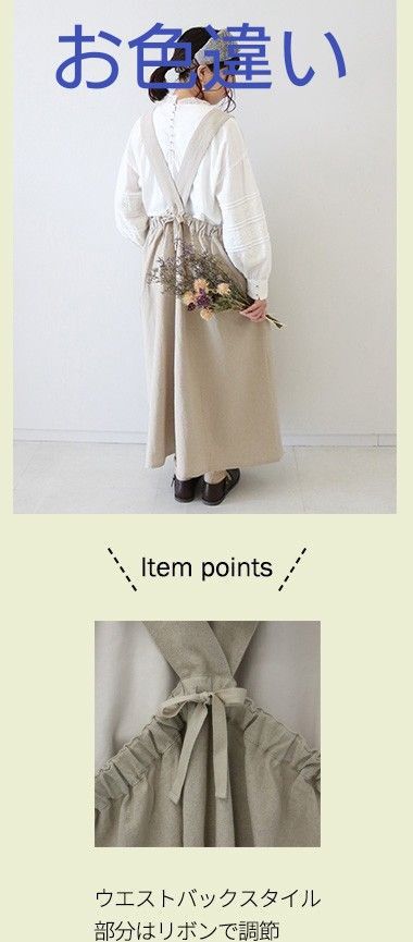 サマンサモスモス S刺繍ジャンスカ WEB限定商品|Yahoo!フリマ サマンサモスモス S刺繍ジャンスカ WEB限定商品|Yahoo!フリマ