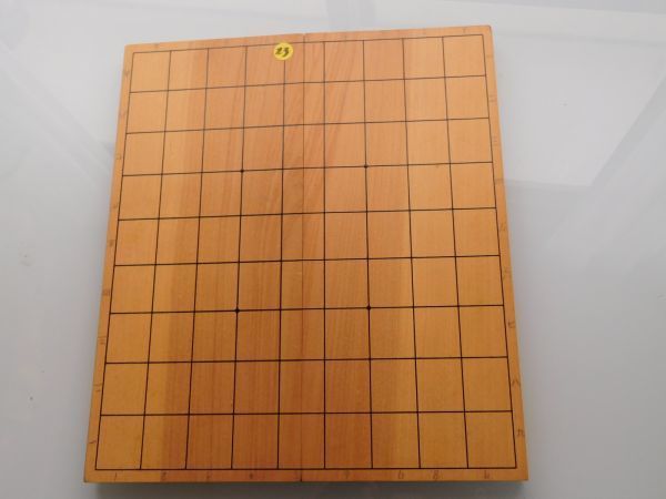 おもちゃ　ボードゲームNO. 23 木製折りたたみ将棋盤　33X29CM_画像1