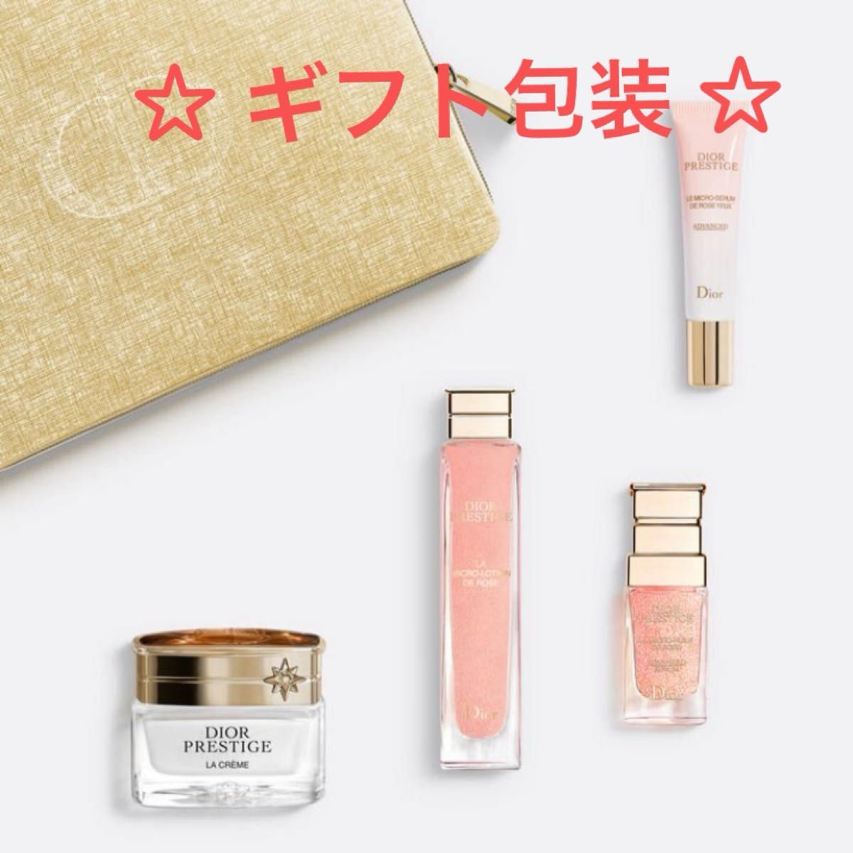Dior ディオール プレステージ ディスカバリー コフレ ギフト Dior ディオール プレステージ ディスカバリー コフレ ギフト