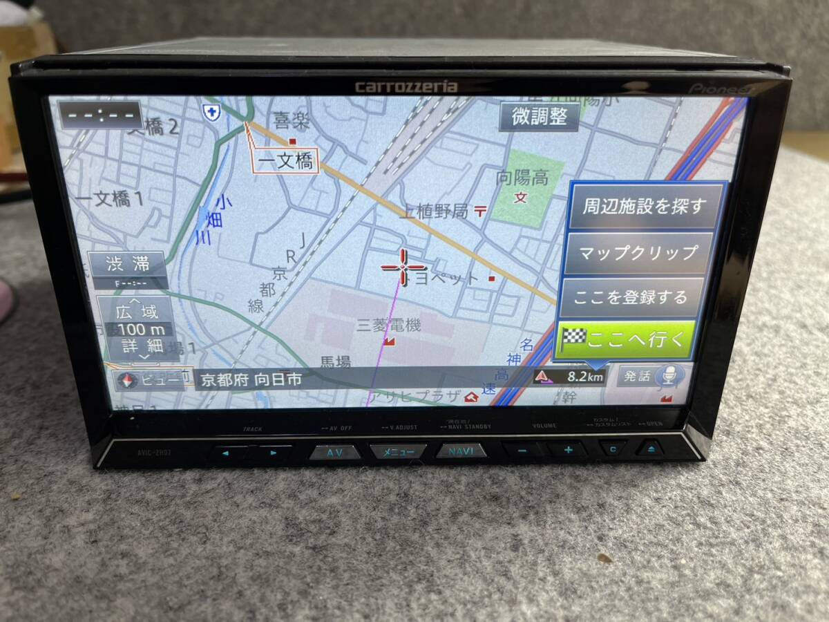 カロッツェリア AVIC-ZH07 ナビゲーション 地図 カロッツェリア AVIC-ZH07 ナビゲーション 地図