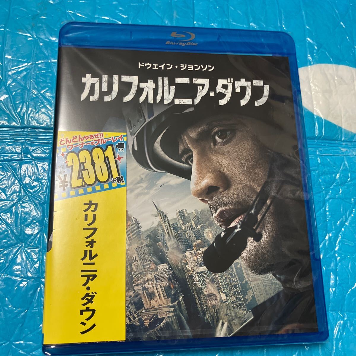 カリフォルニアダウン (Blu-ray Disc) ドウェインジョンソン カリフォルニアダウン (Blu-ray Disc) ドウェインジョンソン