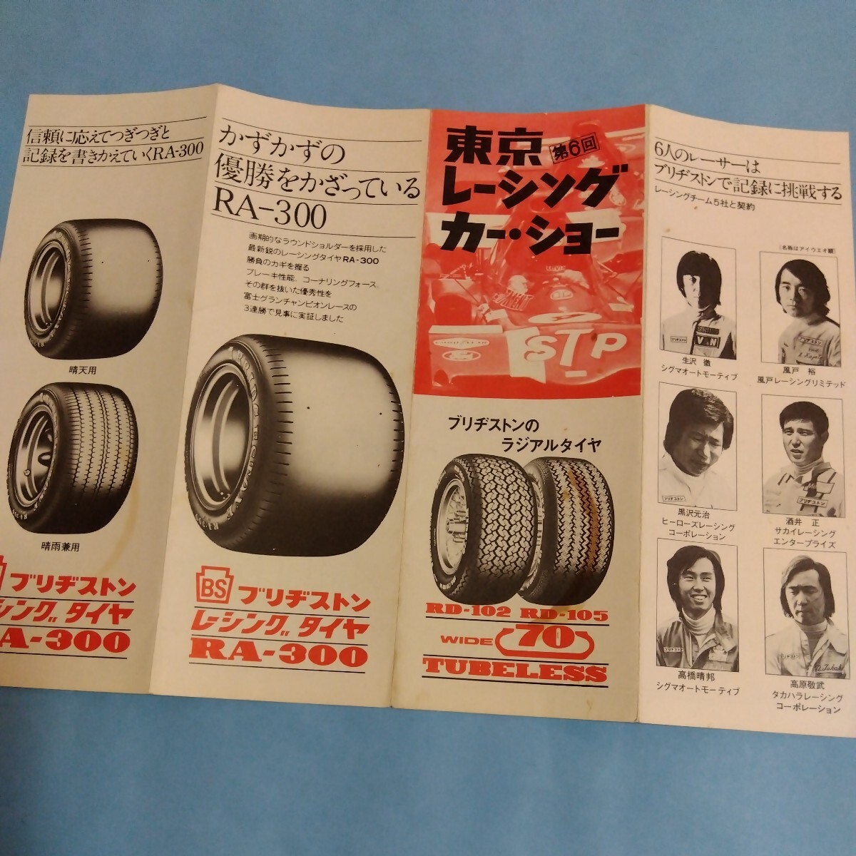 item_image_9