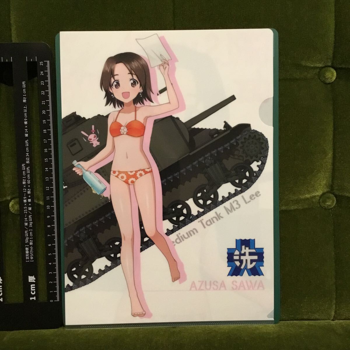 item_image_1