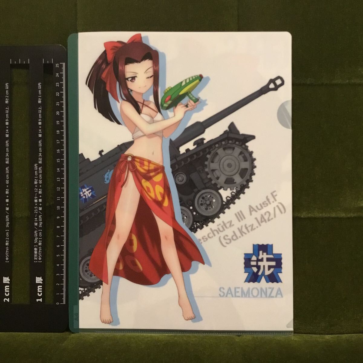 item_image_1