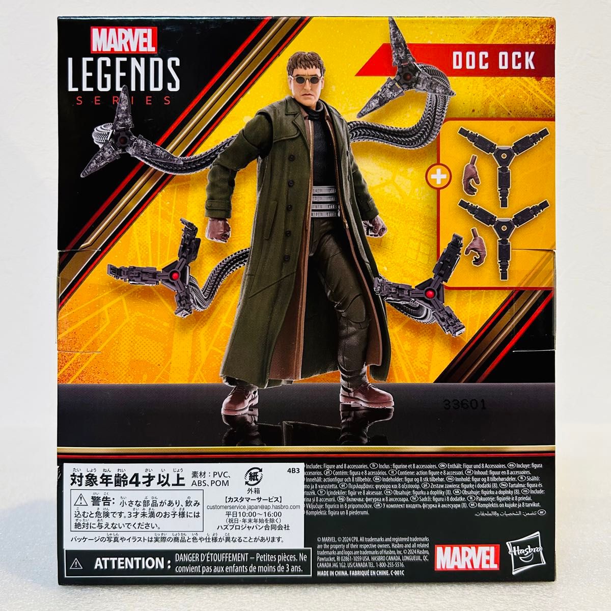 HASBRO ハズブロ MARVEL マーベルレジェンド・シリーズ HASBRO ハズブロ MARVEL マーベルレジェンド・シリーズ