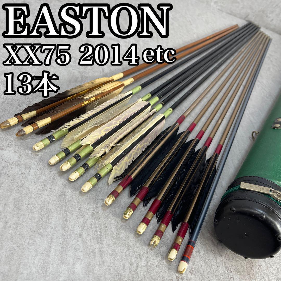 【メール便不可】 10500円 葵 重量 全長約222cm 和弓 弓道 竹弓 16 厳選品 在銘 弓道