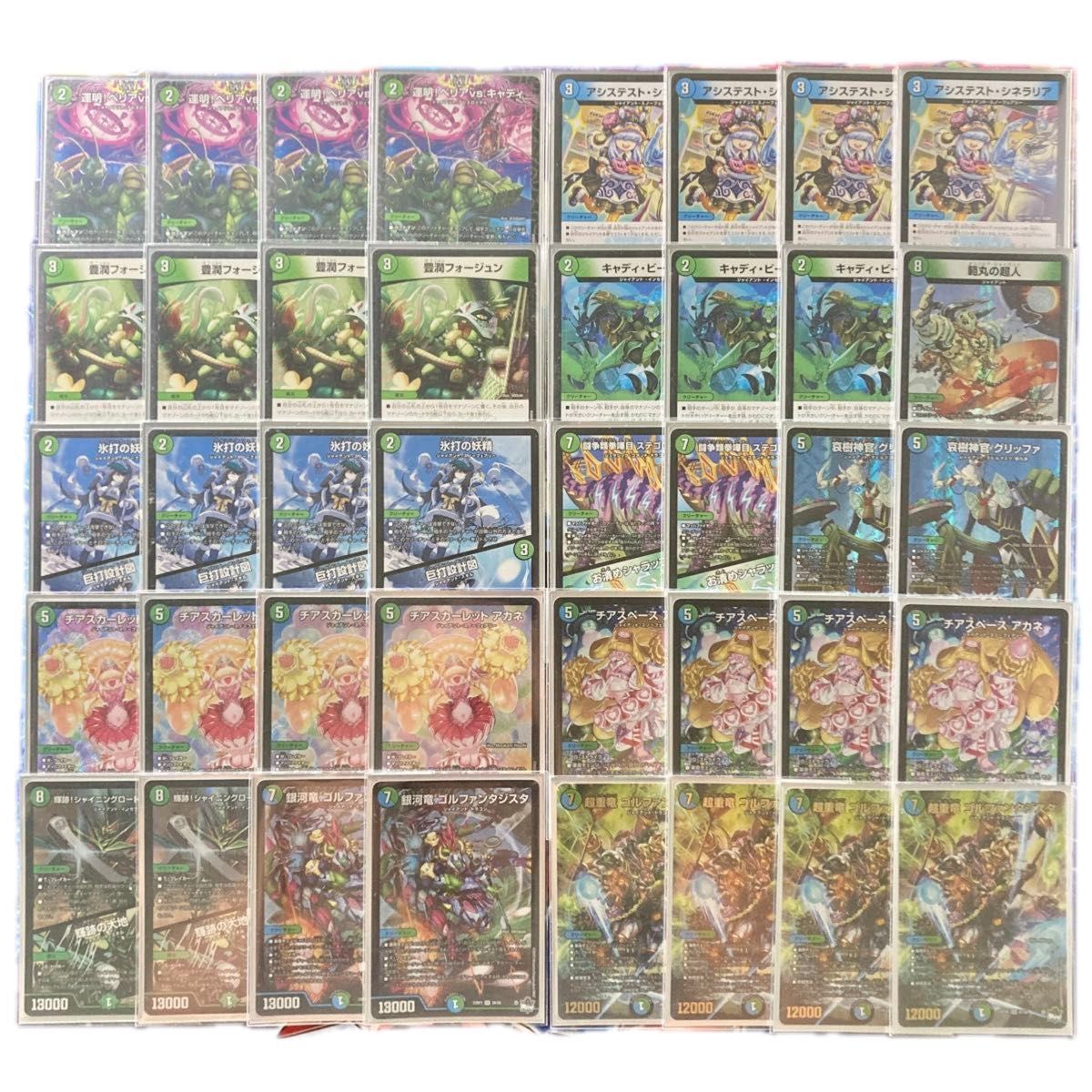 本格構築 青緑ジャイアント デッキ&三重スリーブ チア 本格構築 青緑ジャイアント デッキ&三重スリーブ チア