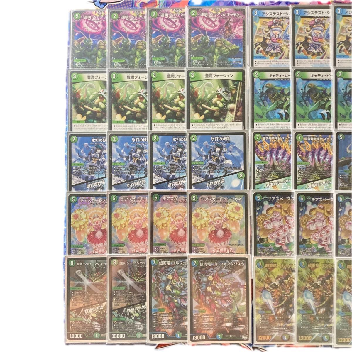 本格構築 青緑ジャイアント デッキ&三重スリーブ チア 本格構築 青緑ジャイアント デッキ&三重スリーブ チア