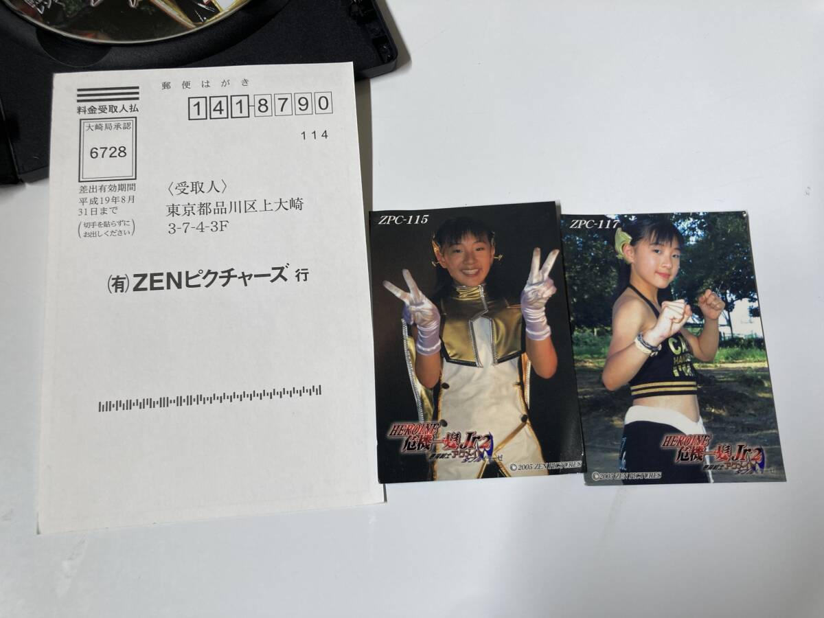 DVD「ヒロイン危機一髪Jr2 DVD 悪魔戦士アクメイト DVD「ヒロイン危機一髪Jr2 DVD 悪魔戦士アクメイト