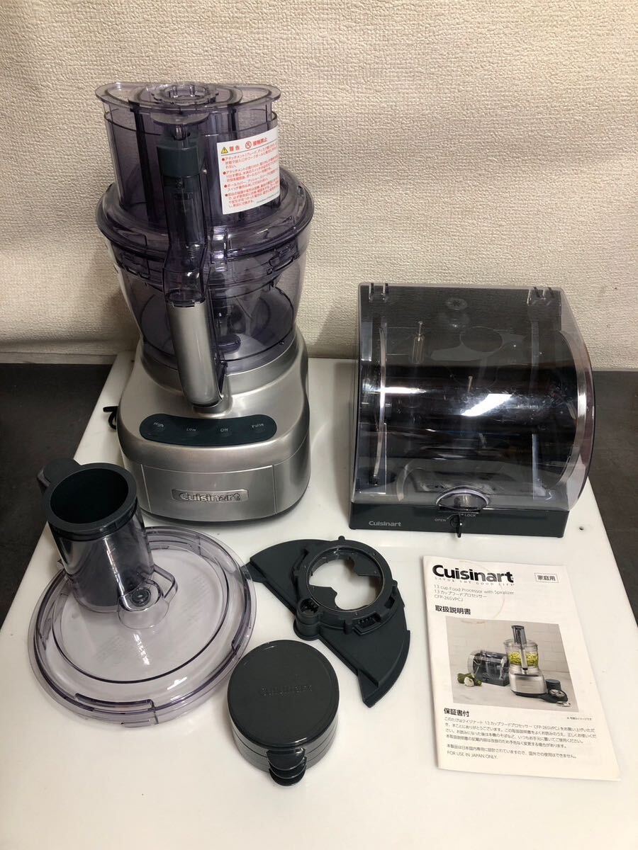 クイジナート フードプロセッサー CFP-26SVPCJ ほてり Cuisinart クイジナート フードプロセッサー CFP-26SVPCJ ほてり Cuisinart