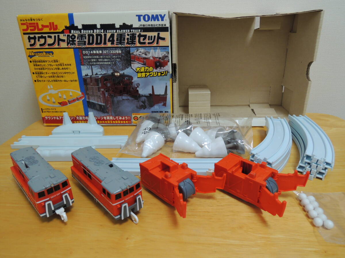 Yahoo!オークション - DD14重連セット サウンド除雪 中古 動作品 Yahoo!オークション - DD14重連セット サウンド除雪 中古 動作品