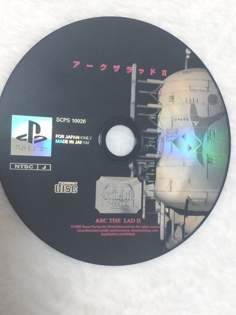 PlayStation アークザラッド アークザラッド2 2枚セット PlayStation アークザラッド アークザラッド2 2枚セット