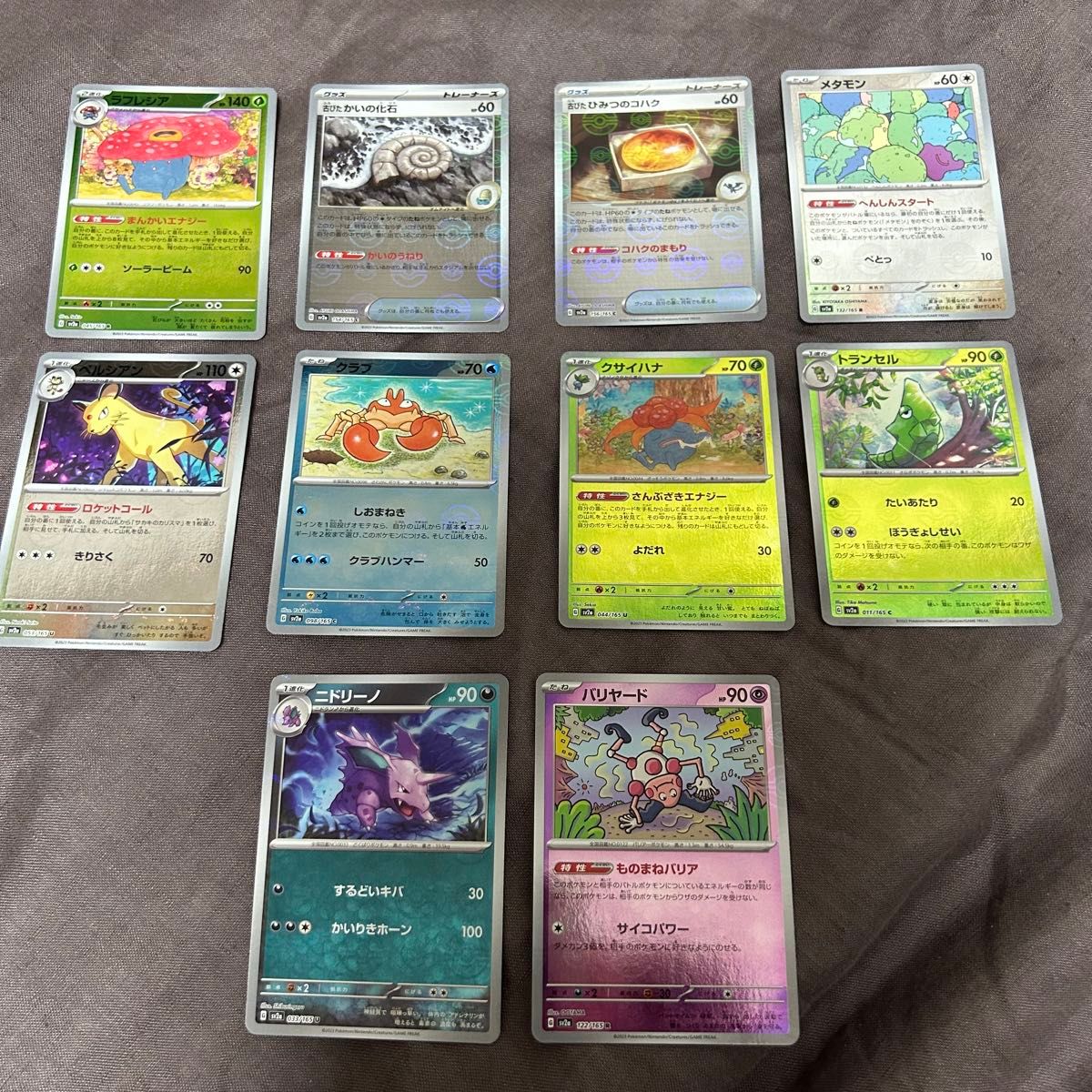 ポケモンカード151 モンスターボールミラー 約300枚以上 まとめ売りセット 全てモンスターボールミラー】set売り ポケモンカード151