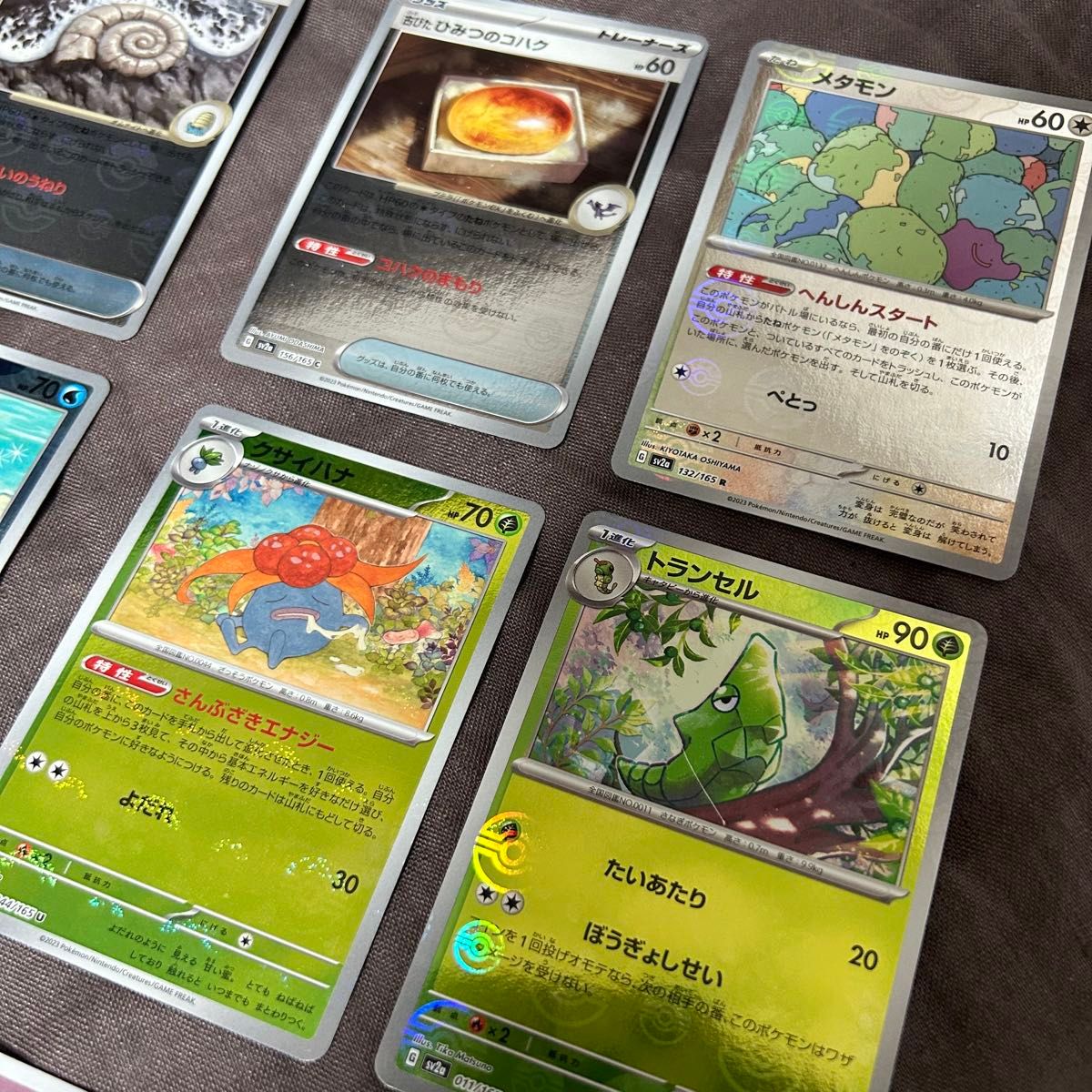 ポケモンカード151 モンスターボールミラー 約300枚以上 まとめ売りセット 全てモンスターボールミラー】set売り ポケモンカード151