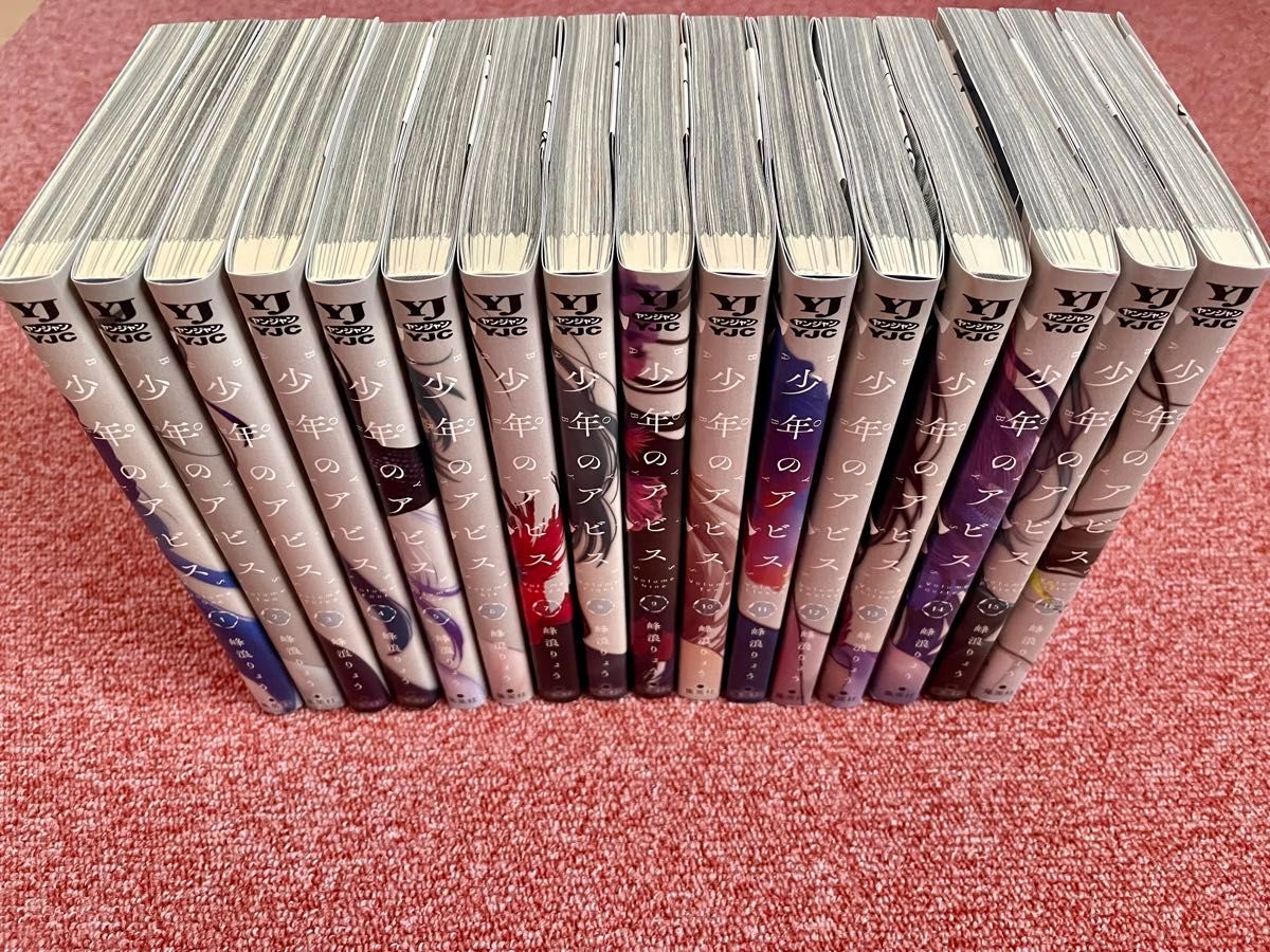 少年のアビス 既刊全巻セット(1〜16巻)|Yahoo!フリマ(旧 少年のアビス 既刊全巻セット(1〜16巻)|Yahoo!フリマ(旧