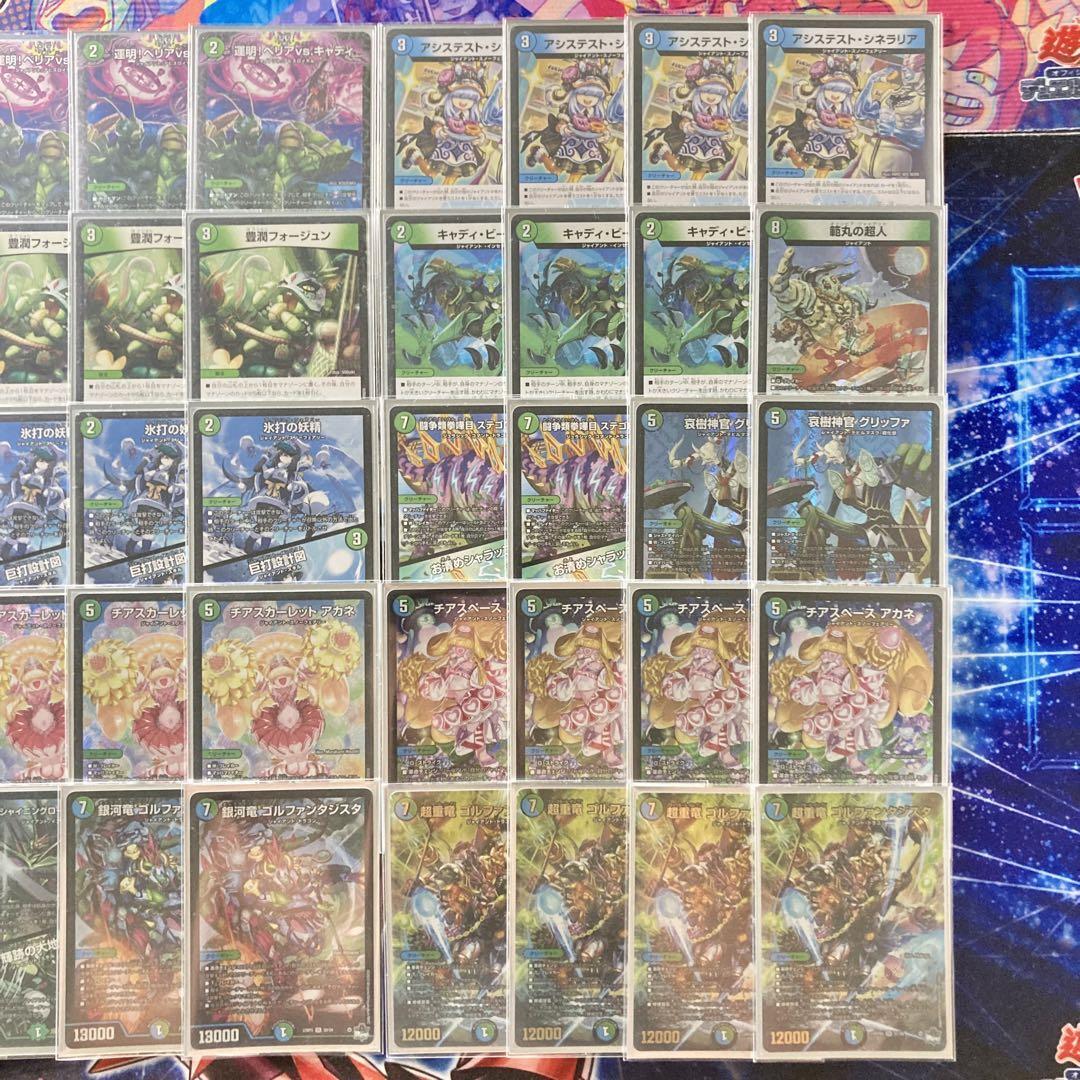 本格構築 青緑ジャイアント デッキ&三重スリーブ チア 本格構築 青緑ジャイアント デッキ&三重スリーブ チア
