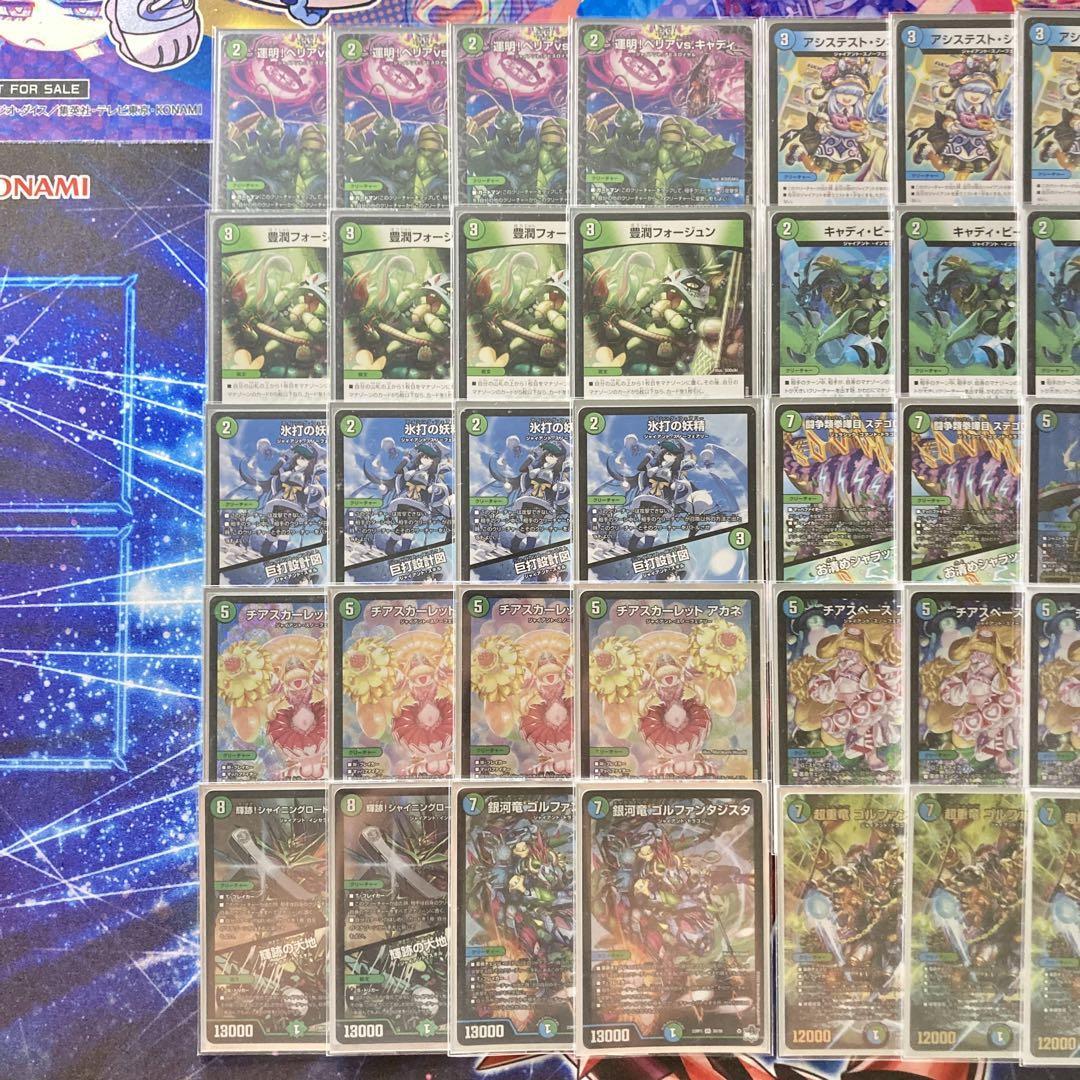本格構築 青緑ジャイアント デッキ&三重スリーブ チア 本格構築 青緑ジャイアント デッキ&三重スリーブ チア
