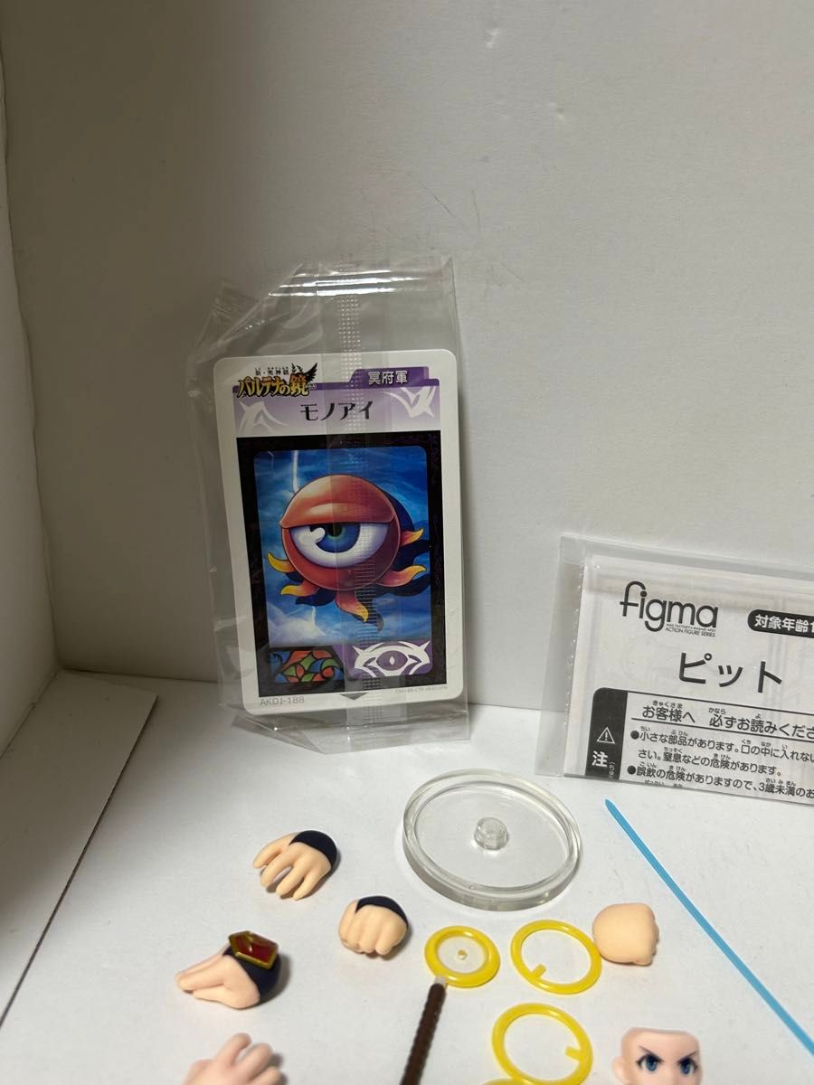 フィギュア 開封済み 箱無し figma 新・光神話 パルテナの鏡 フィギュア 開封済み 箱無し figma 新・光神話 パルテナの鏡