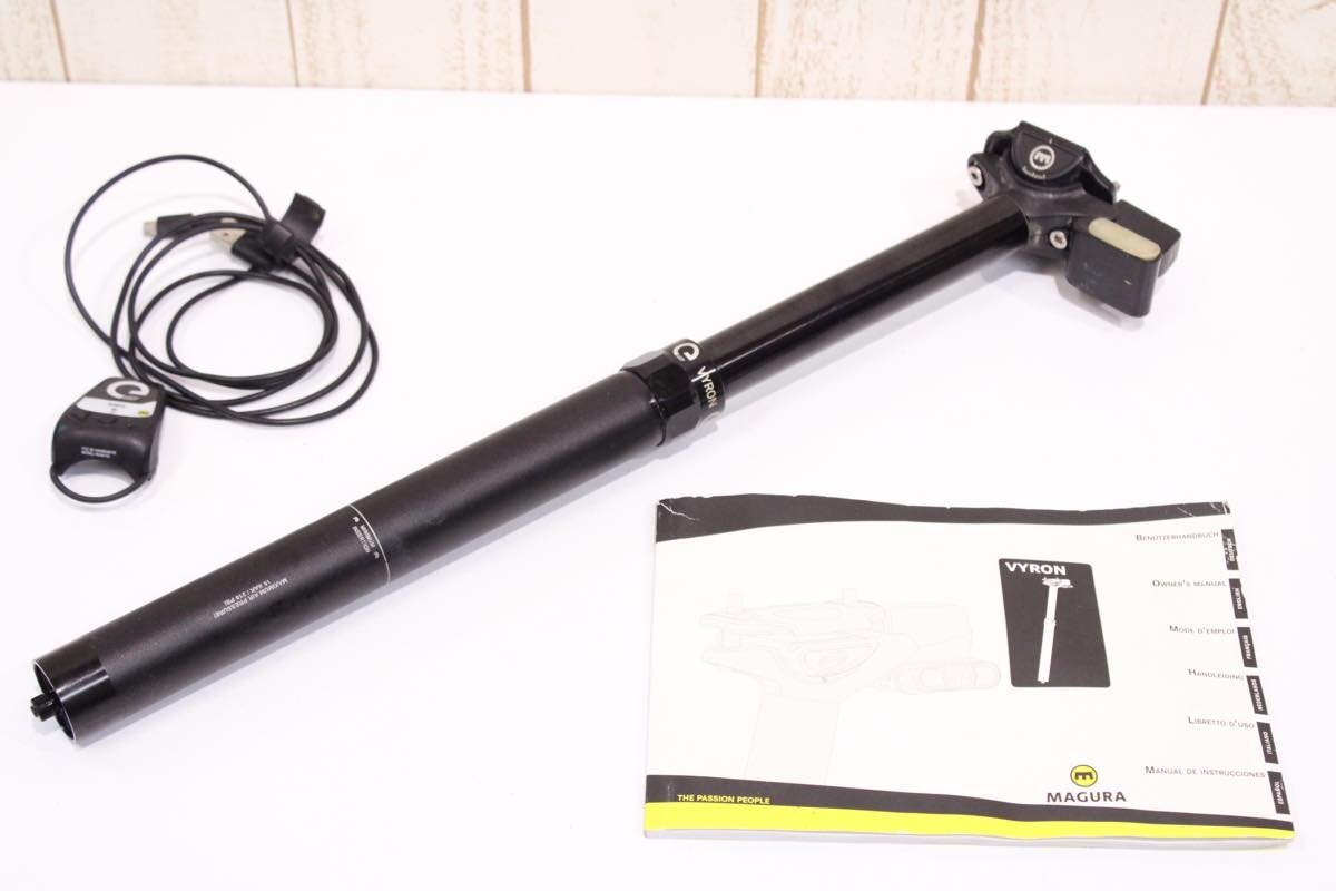 ★MAGURA マグラ VYRON ELECT ドロッパーシートポスト Φ31.6mm 美品