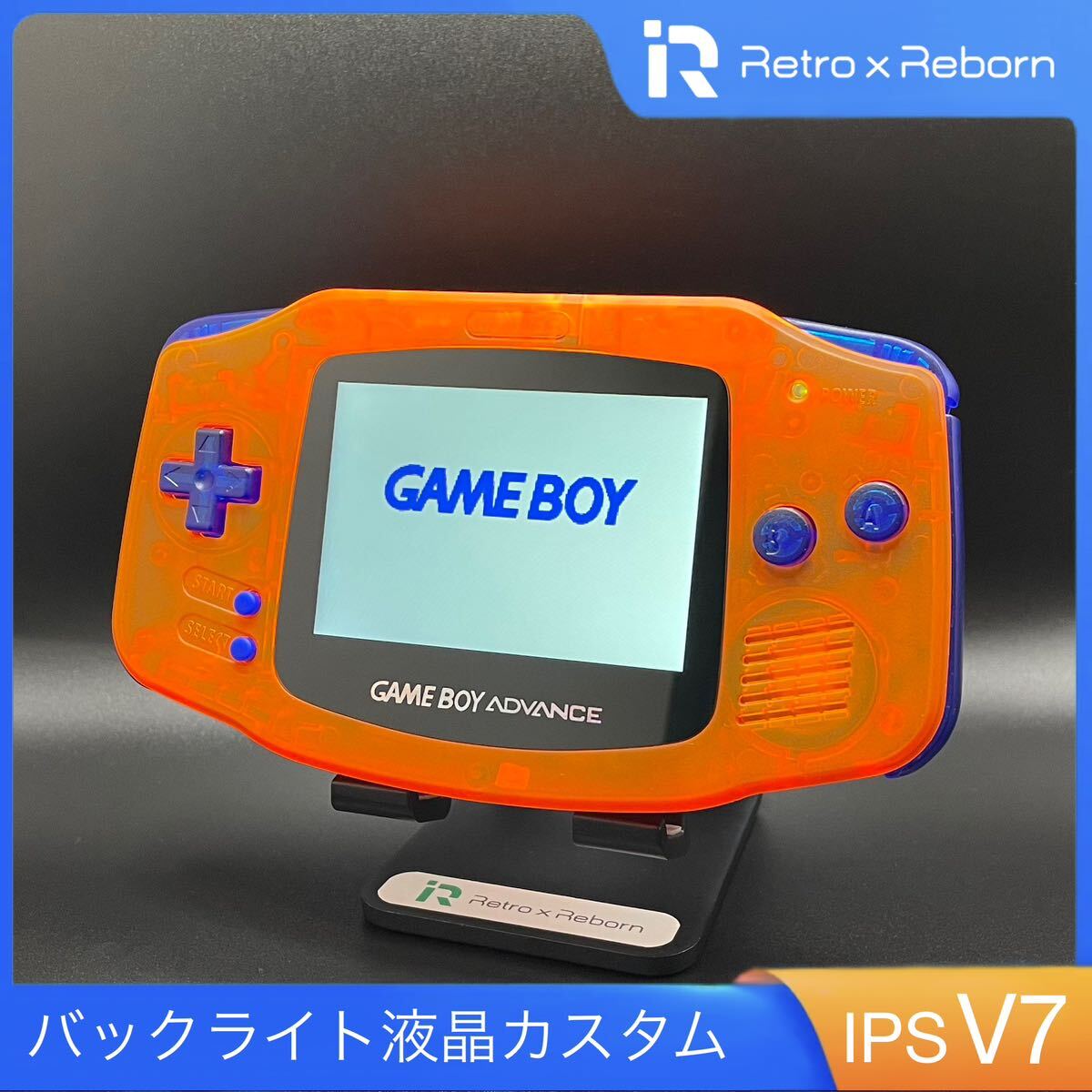 ゲームボーイアドバンス 本体 IPS V7 バックライト液晶搭載 073 ゲームボーイアドバンス 本体 IPS V7 バックライト液晶搭載 073