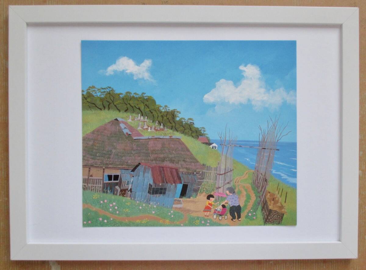 原田泰治 浜辺の曲屋 印刷物 画集画 A4 額入り(その他)|売買 原田泰治 浜辺の曲屋 印刷物 画集画 A4 額入り(その他)|売買
