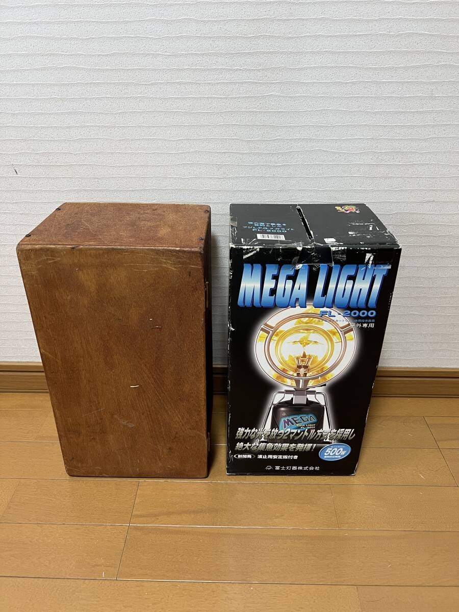 6300円 貴重 MEGA LIGHT フジ LPG メガライト FL-2000 自家製 6300円 貴重 MEGA LIGHT フジ LPG メガライト FL-2000 自家製