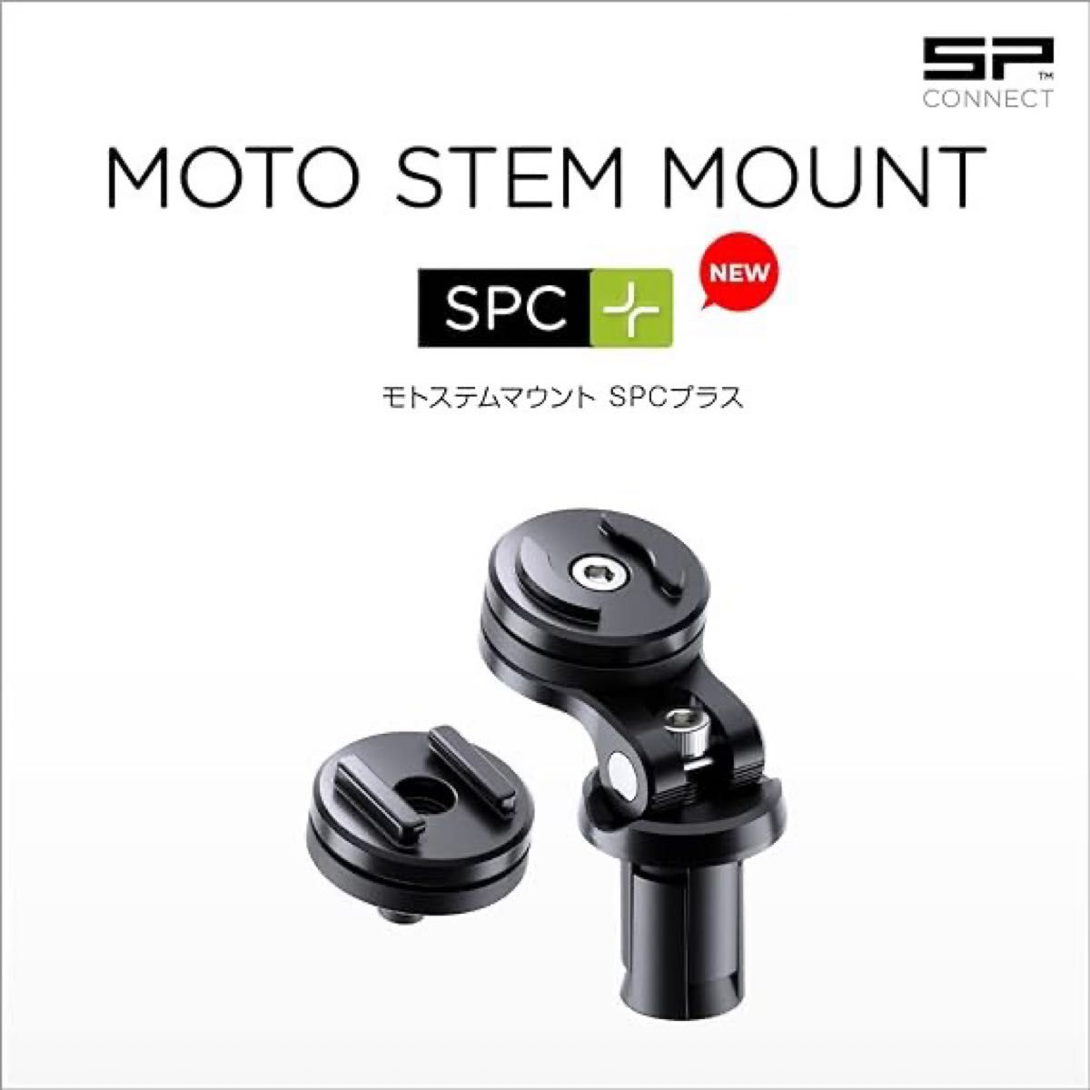エスピーコネクト(SP Connect) デイトナ バイク用 スマホ エスピーコネクト(SP Connect) デイトナ バイク用 スマホ