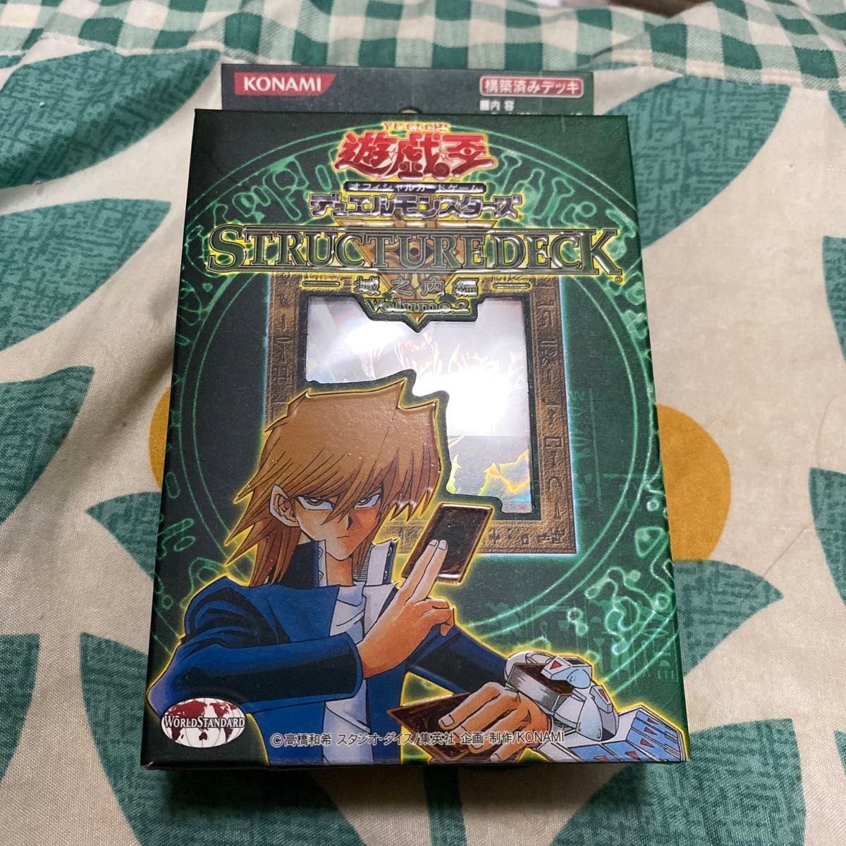 超絶版品)遊戯王 ストラクチャーデッキ-城之内編-ボリューム2 超絶版品)遊戯王 ストラクチャーデッキ-城之内編-ボリューム2