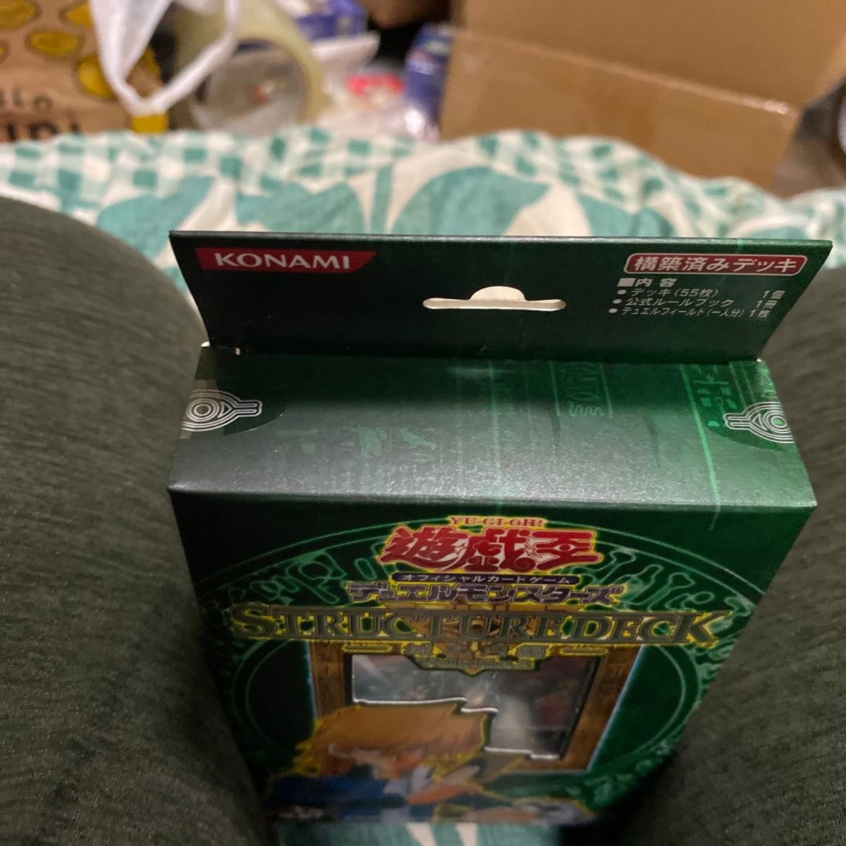 超絶版品)遊戯王 ストラクチャーデッキ-城之内編-ボリューム2 超絶版品)遊戯王 ストラクチャーデッキ-城之内編-ボリューム2