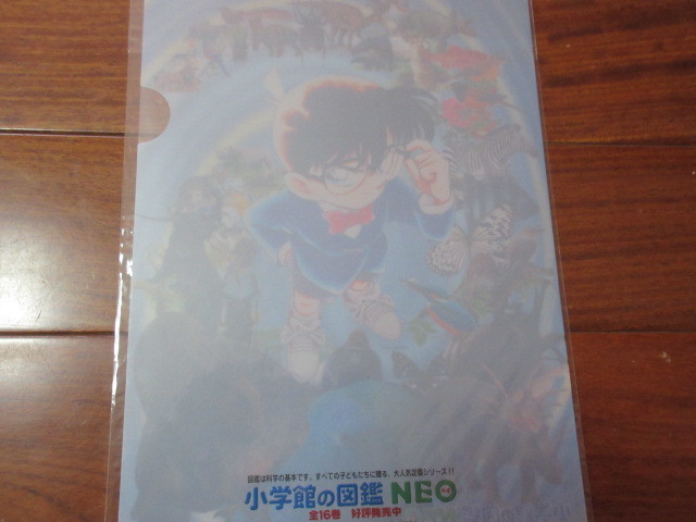 ヤフオク 小学館の図鑑 ｎｅｏ クリアファイル 名探偵コナ