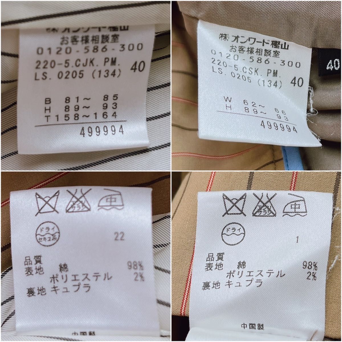 未使用級美品 ポールスミスブラック セットアップ ストライプ 花 未使用級美品 ポールスミスブラック セットアップ ストライプ 花