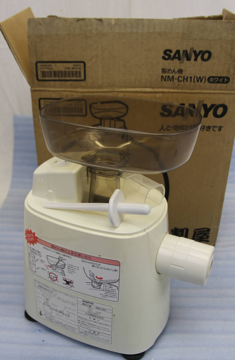 SANYO サンヨー 蕎麦打ち器 十割屋 NM-CH1 通電確認済み