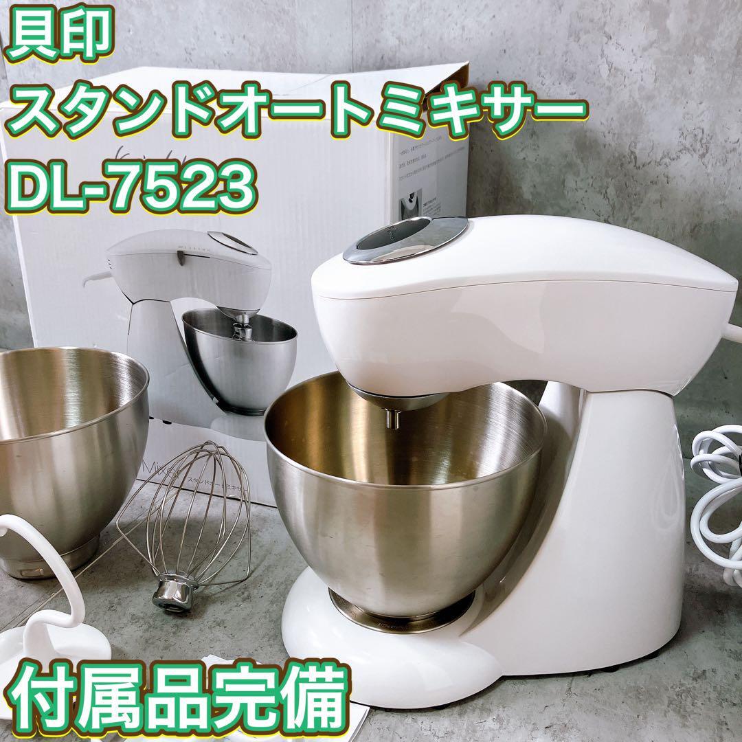 付属品完備】貝印 スタンドオートミキサー DL-7523 ホワイト KAI 付属品完備】貝印 スタンドオートミキサー DL-7523 ホワイト KAI