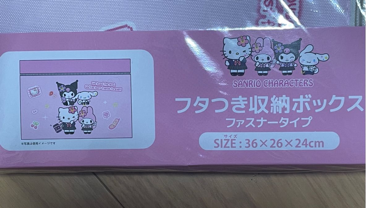 サンリオ キティ 50周年 収納ボックス おまとめ4点セット|Yahoo サンリオ キティ 50周年 収納ボックス おまとめ4点セット|Yahoo