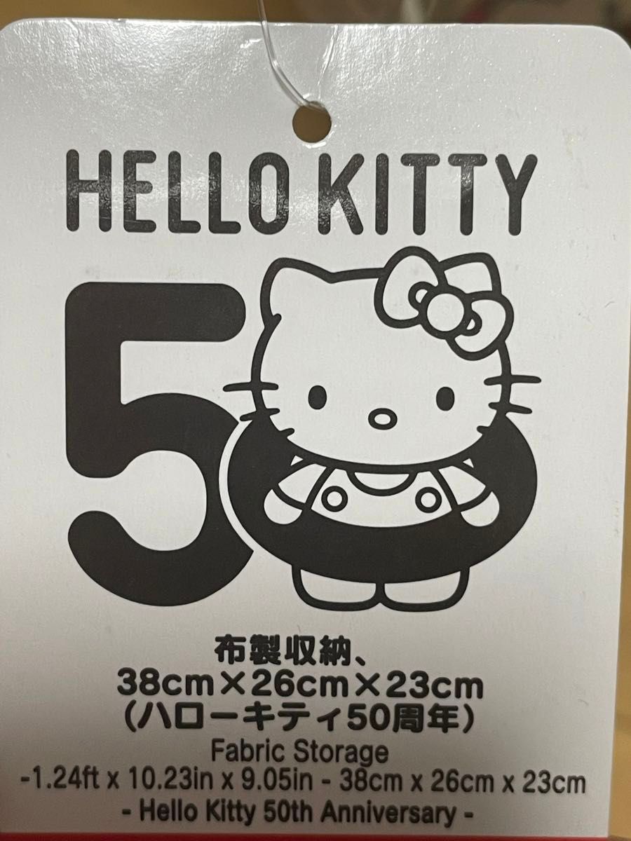サンリオ キティ 50周年 収納ボックス おまとめ4点セット|Yahoo サンリオ キティ 50周年 収納ボックス おまとめ4点セット|Yahoo