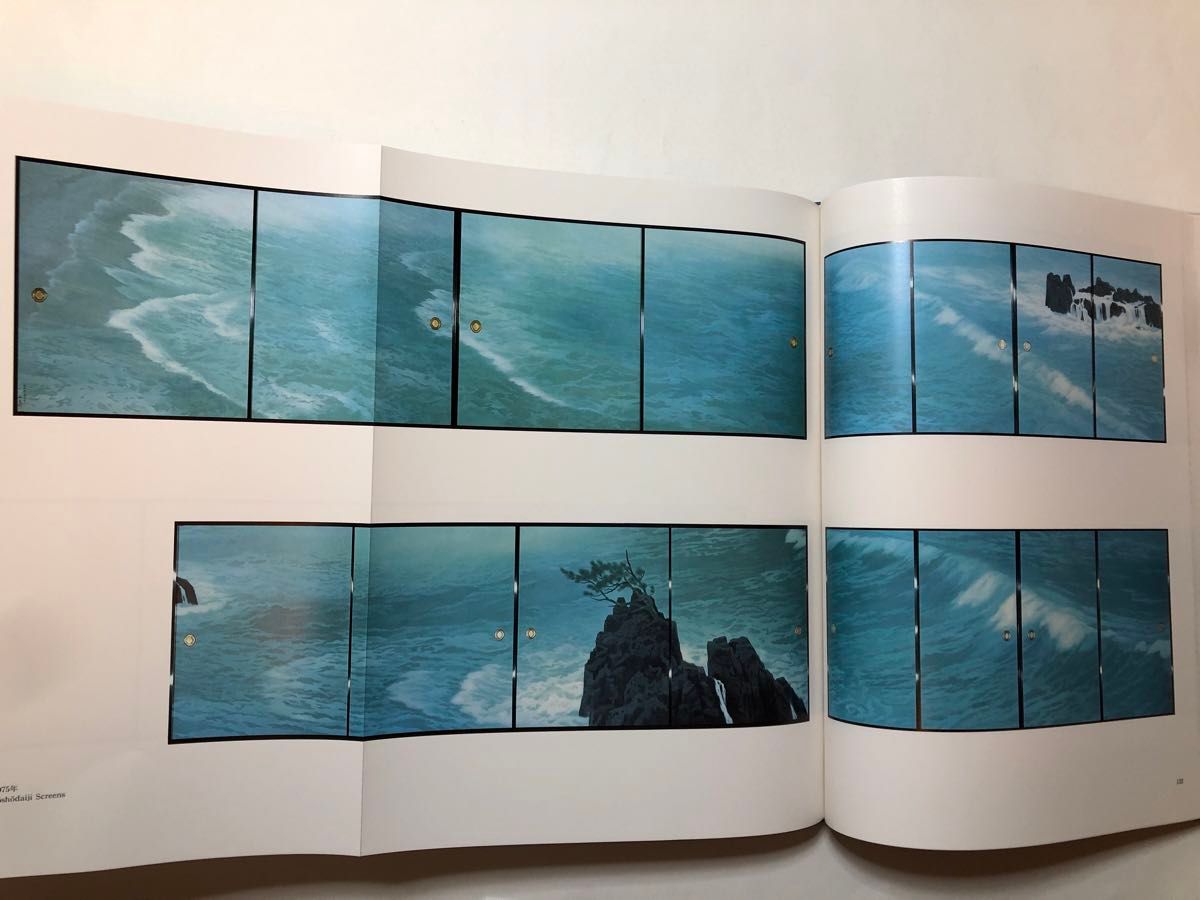 米寿記念 東山魁夷展 日本画 図録 画集 作品集｜Yahoo!フリマ