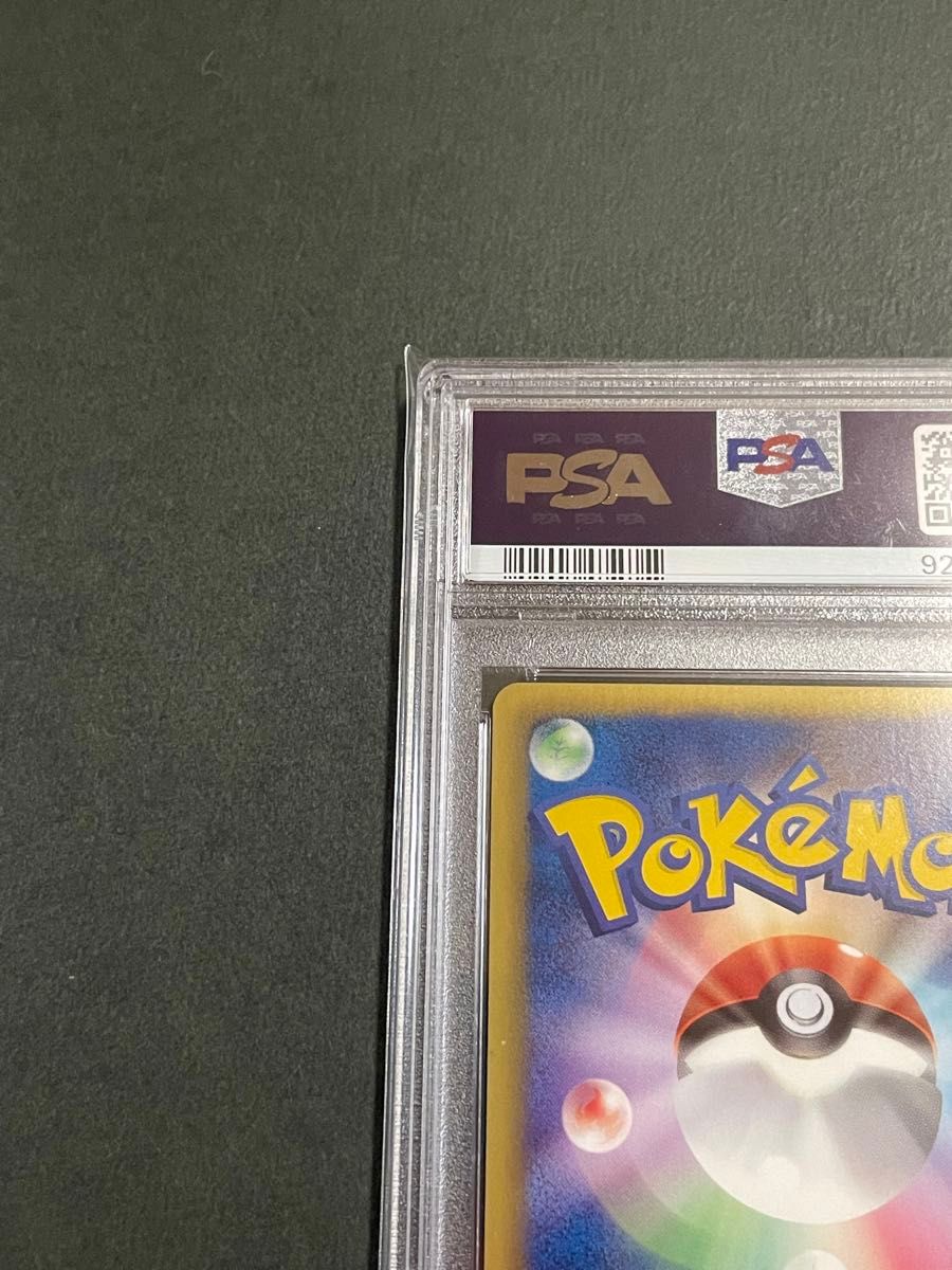PSA10 チェレンSR 063/059 BW6 1stエディション フリーズボルト PSA10 チェレンSR 063/059 BW6 1stエディション フリーズボルト