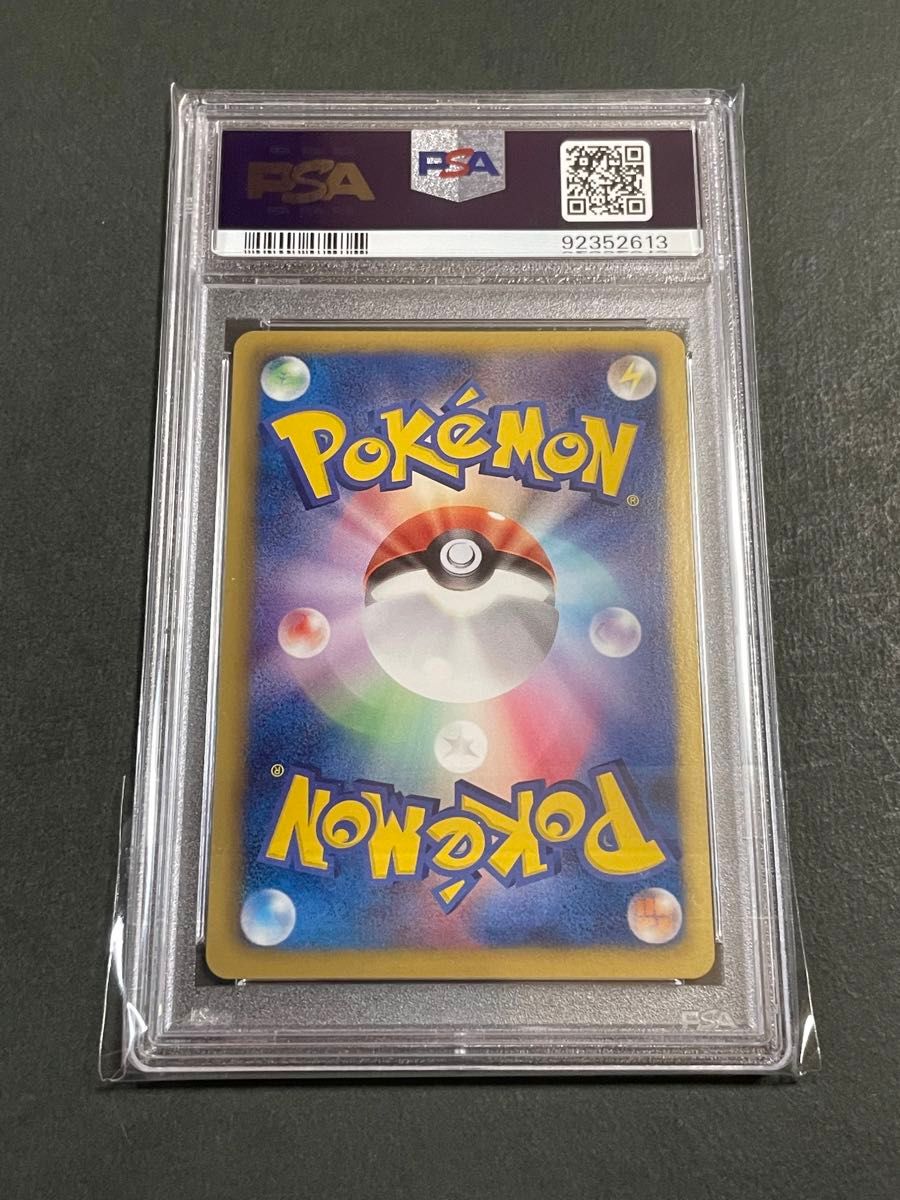 PSA10 チェレンSR 063/059 BW6 1stエディション フリーズボルト PSA10 チェレンSR 063/059 BW6 1stエディション フリーズボルト