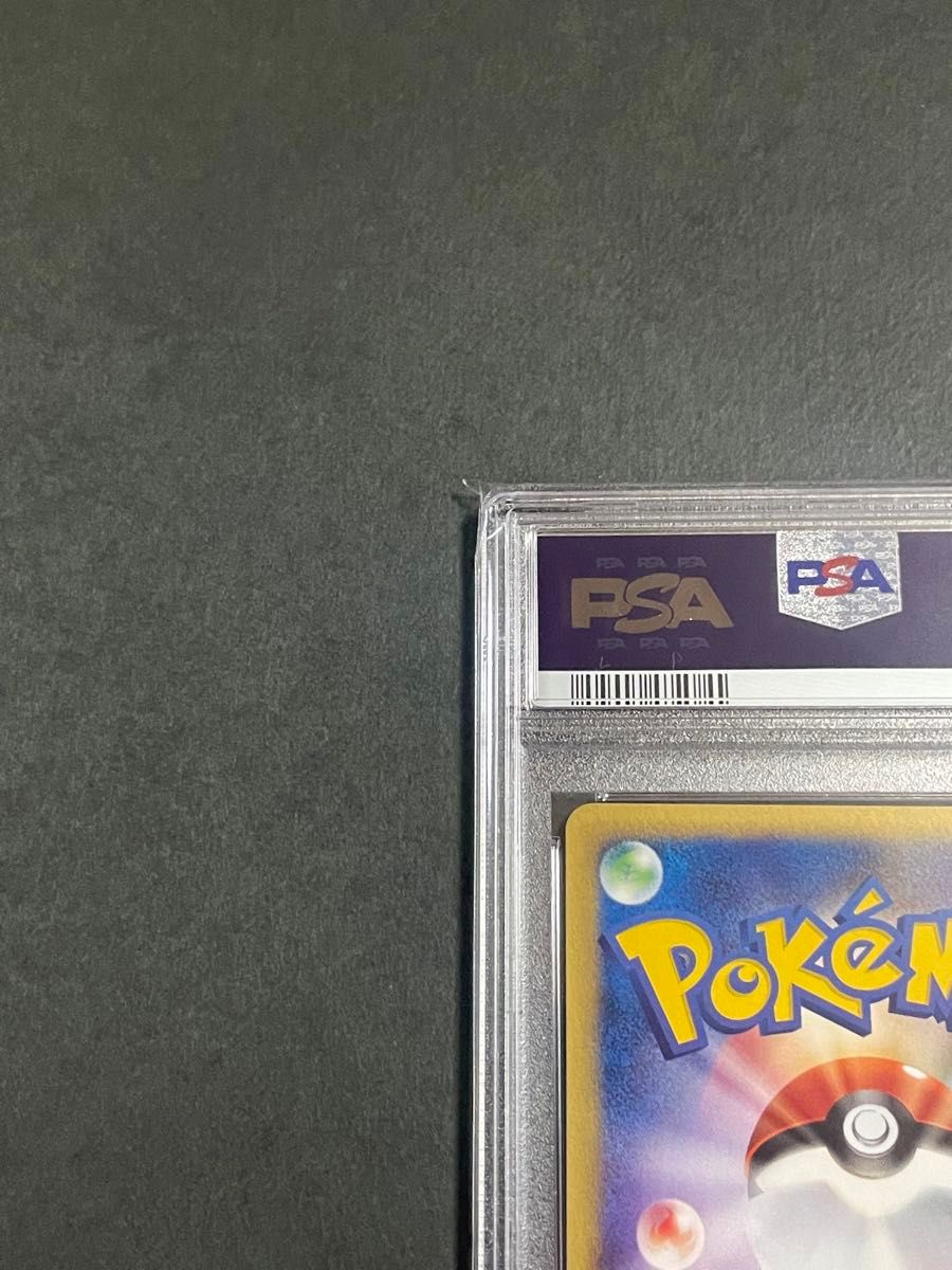 PSA10 ウパー 022/P マクドナルドオリジナル ポケモンカードe PSA10 ウパー 022/P マクドナルドオリジナル ポケモンカードe