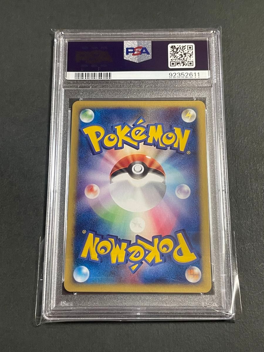 PSA10 ウパー 022/P マクドナルドオリジナル ポケモンカードe PSA10 ウパー 022/P マクドナルドオリジナル ポケモンカードe