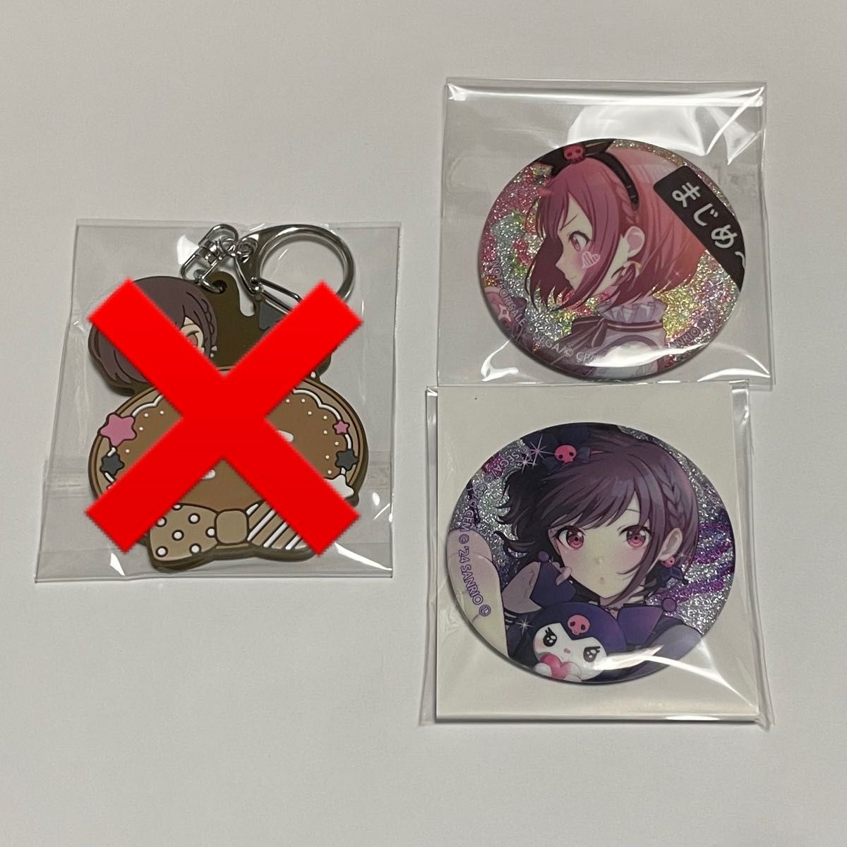 プロセカ 東雲絵名 缶バッジ サンリオ|Yahoo!フリマ(旧PayPay プロセカ 東雲絵名 缶バッジ サンリオ|Yahoo!フリマ(旧PayPay