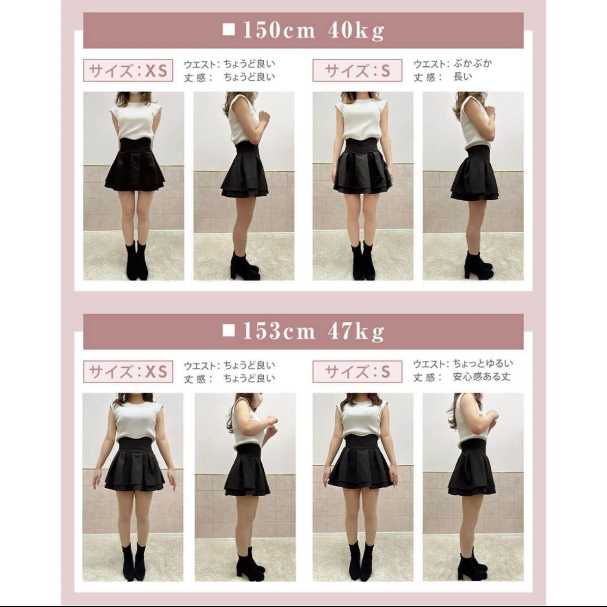ミシェルマカロン 美脚になれるスカート ブラック XSサイズ ミシェルマカロン 美脚になれるスカート ブラック XSサイズ